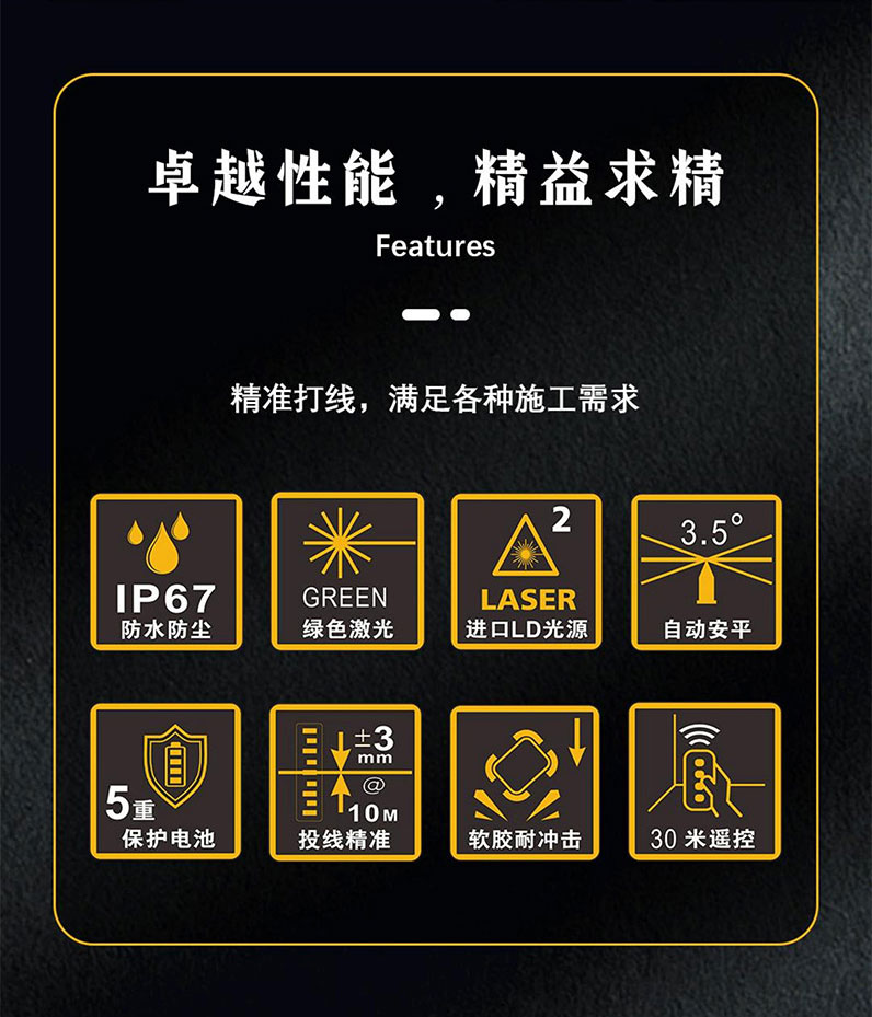 详情页5X-G（中文版）_02.jpg